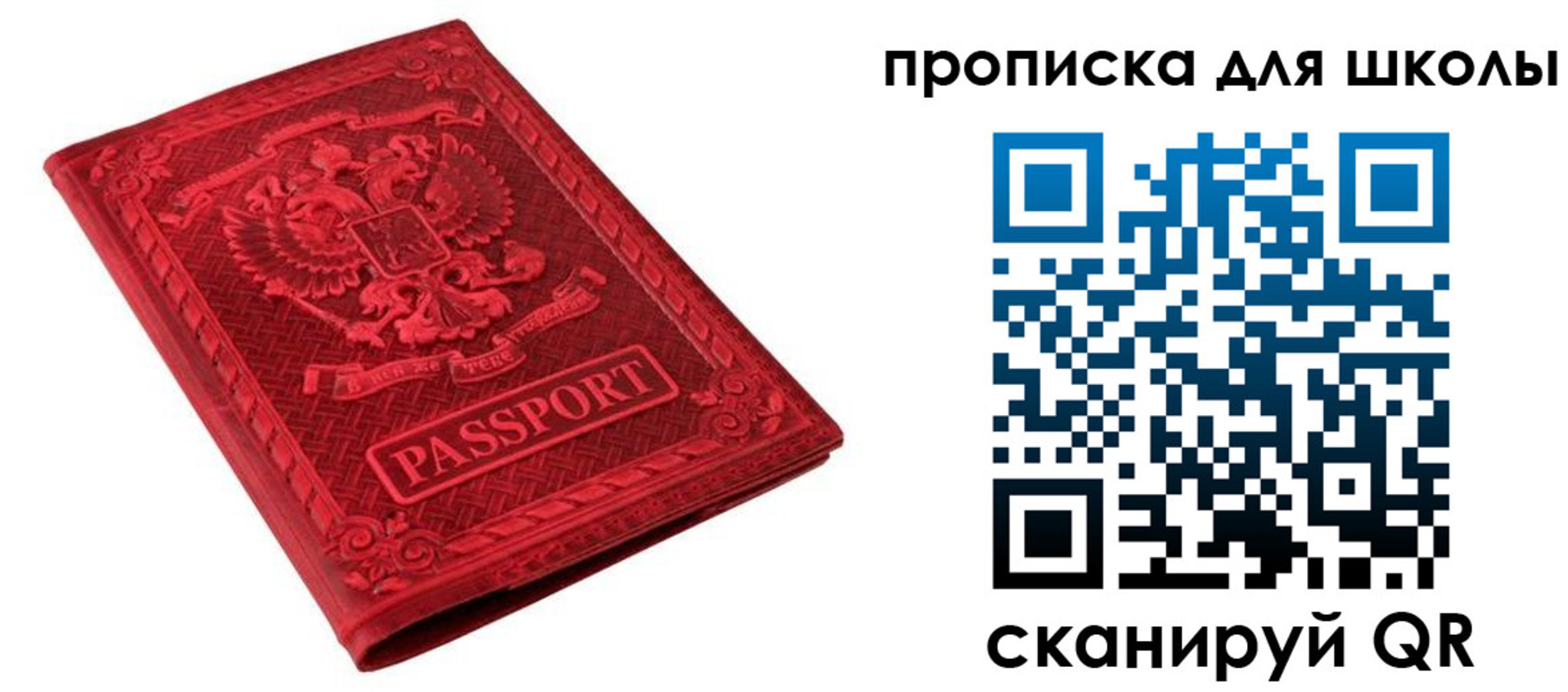 миграционный учет в Чебаркуле