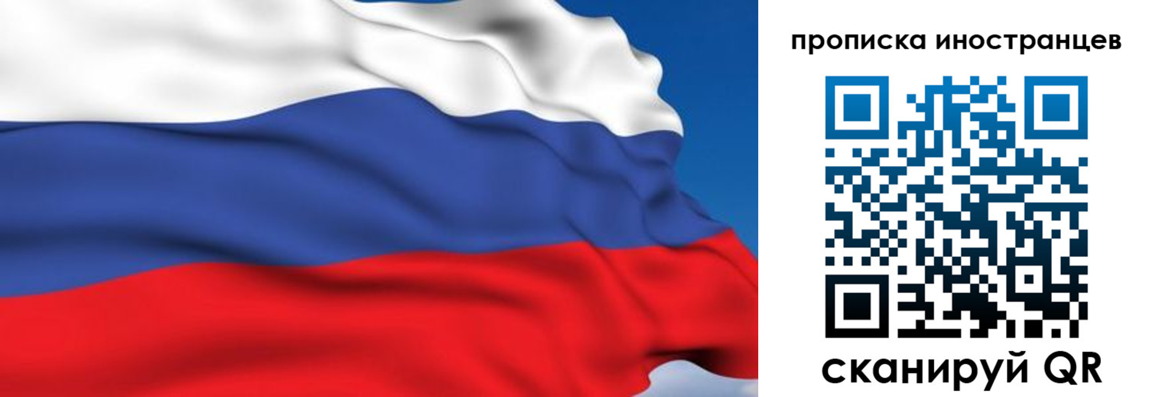 временная регистрация в квартире в Чебаркуле