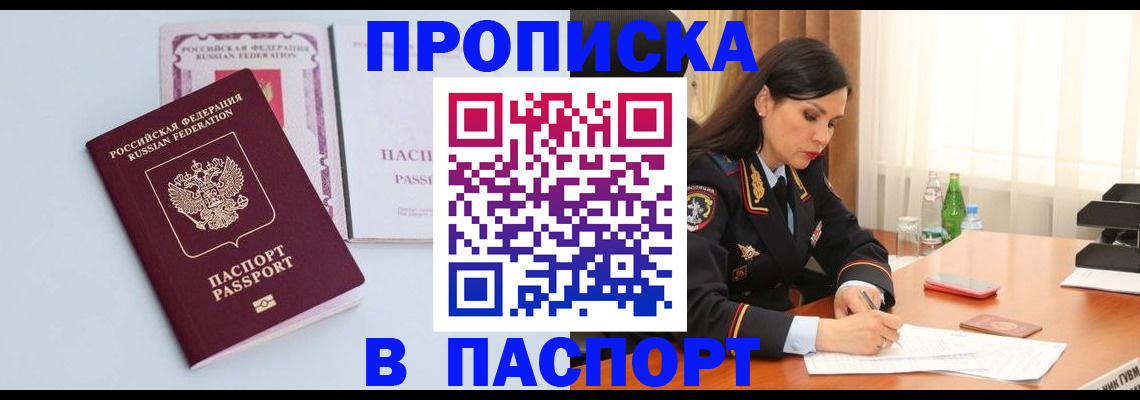 форма 3 в Чебаркуле